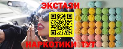 бутик Будённовск