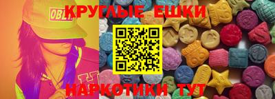 мескалин Дубна