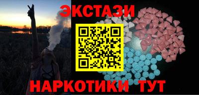 мескалин Дубна