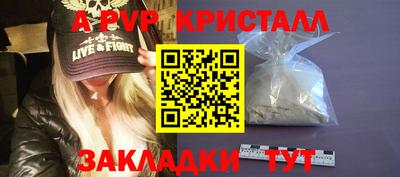 скорость Донецк
