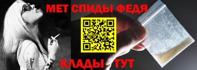 скорость Донецк