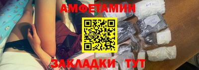скорость Донецк