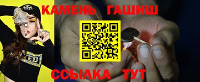 PSILOCYBIN Бугуруслан