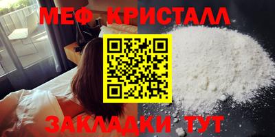 мескалин Дубна