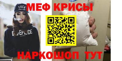 мескалин Дубна