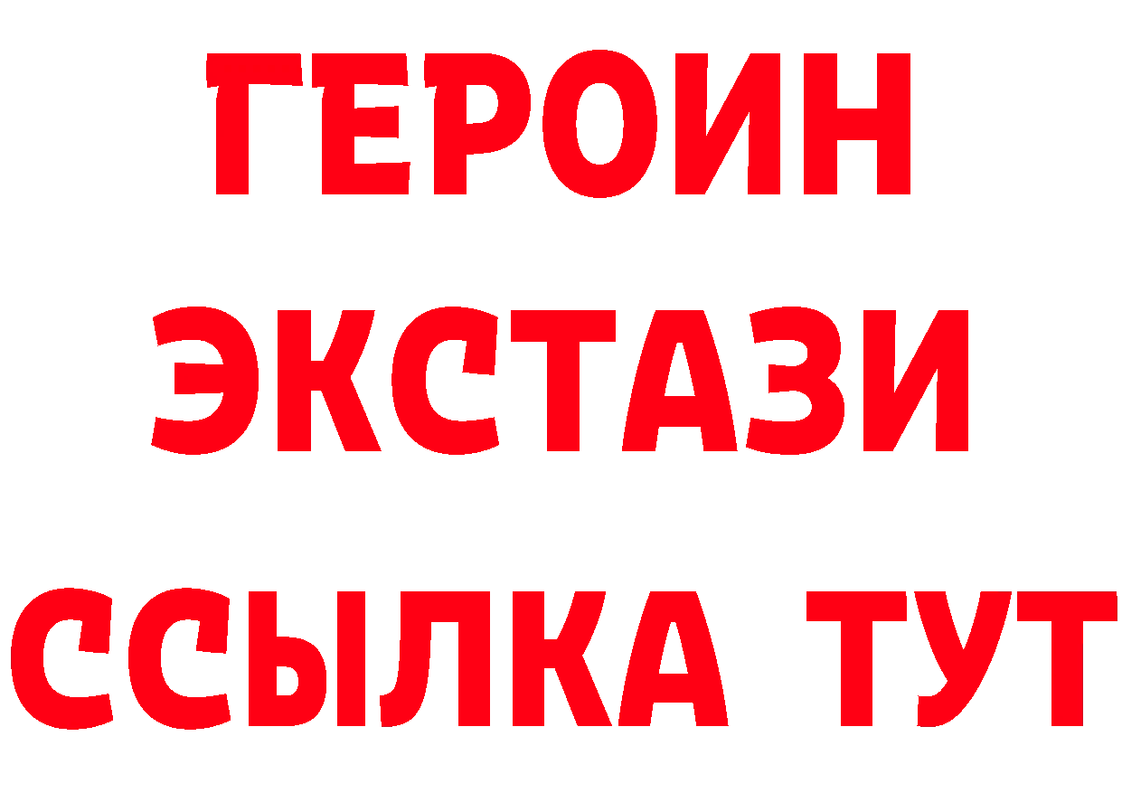 А ПВП Crystall ONION площадка гидра Моздок