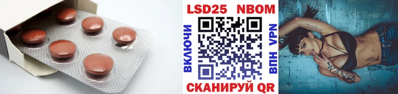 Лсд 25 экстази кислота  Моздок 