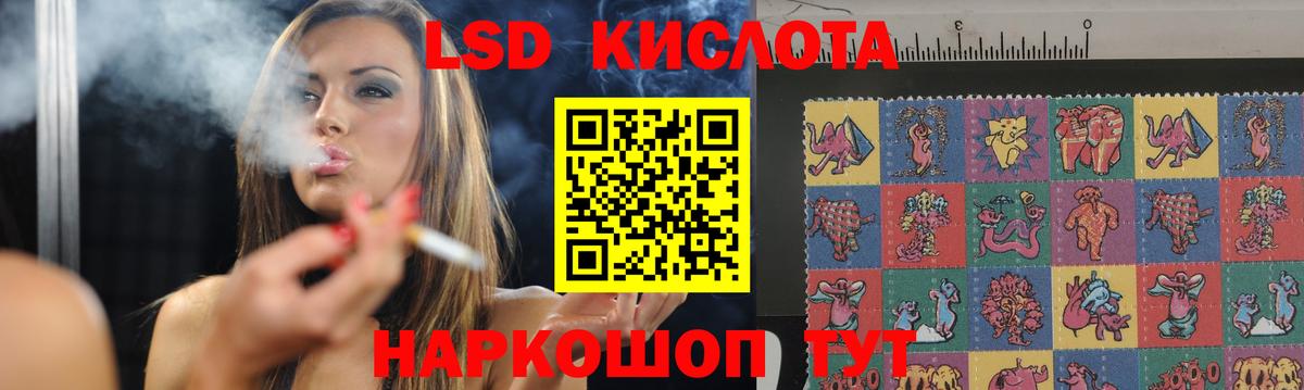 OMG ТОР  Лсд 25 экстази ecstasy  Вход с VPN  LSD-25 экстази кислота  Моздок 