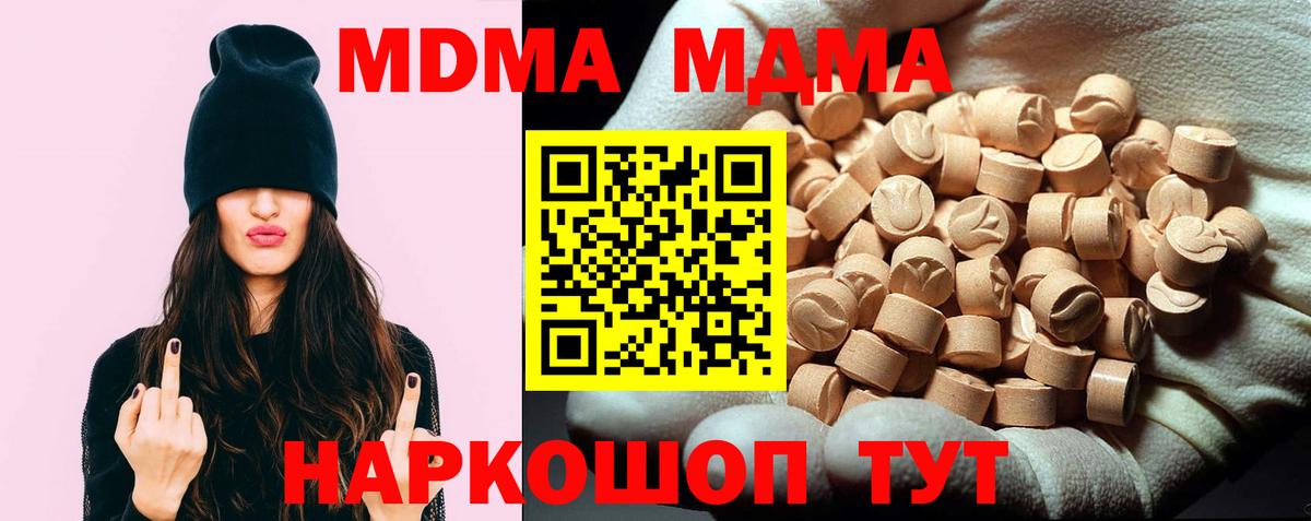 ГАШИШ Моздок
