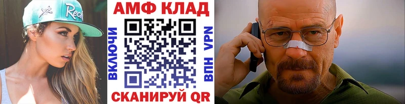 kraken маркетплейс  Моздок  Метамфетамин мет 
