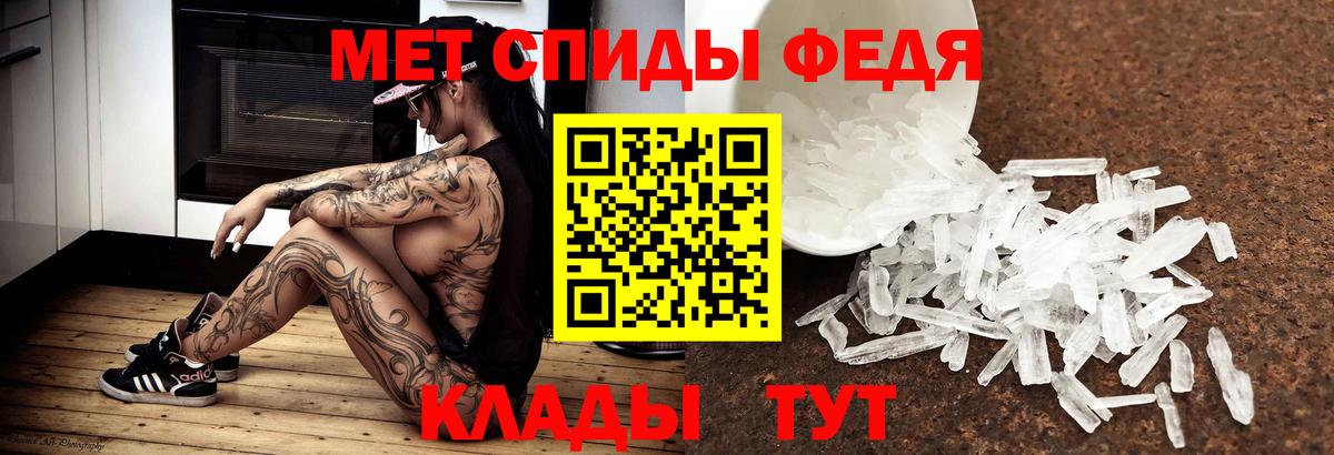 Кодеин Моздок
