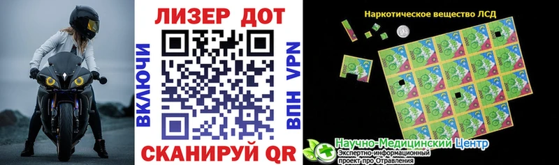 Марки NBOMe 1500мкг  Моздок 