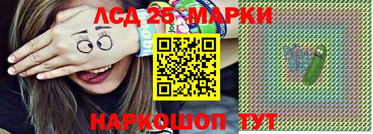 Марки NBOMe 1,5мг  Вход с VPN  Наркотические марки  где найти наркотики  Моздок 