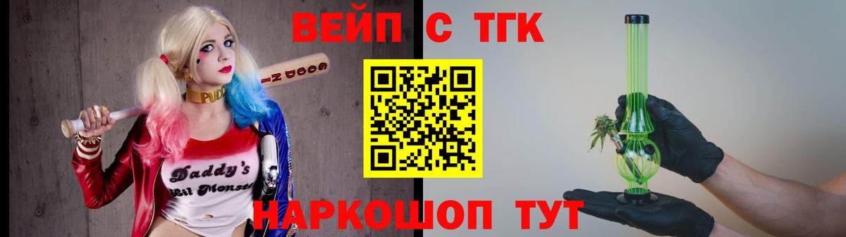 Моздок  COCAIN  Вход с VPN  Гашик  Где купить  Мяу-Мяу  МЕФ 