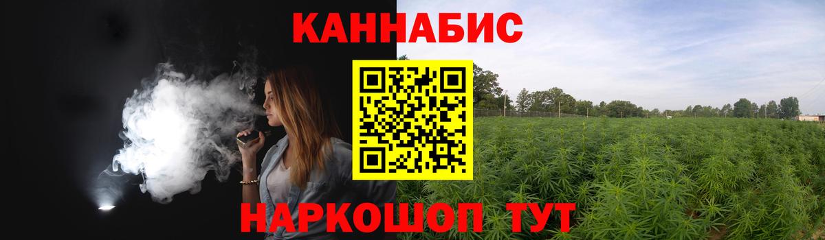 Моздок  Каннабис ГИДРОПОН  Вход с VPN  Бошки Шишки MAZAR  МАРИХУАНА марихуана  Марихуана индика 