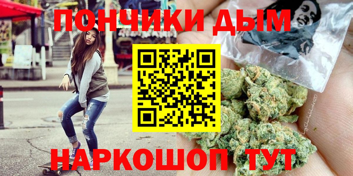 Бошки Шишки MAZAR  МАРИХУАНА план  Моздок  Бошки марихуана AK-47  Конопля OG Kush 